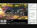 裏・顔TV！ P4U & ブレイブルーCS EX 「レン&辻川」 6/6　2012.08.14