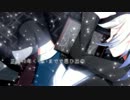 世迷言ユニバース　歌ってみた