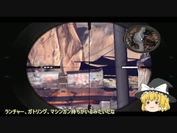 【ゆっくり実況】饅頭が100年後の地球を救う？ ７発目【RAGE】
