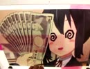 UFOキャッチャー修行中 part3