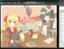 衝撃のひなた