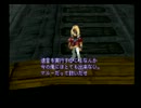 名作ゲームをプレイするぞ！ 「Xenogears～ゼノギアス～」 Part12