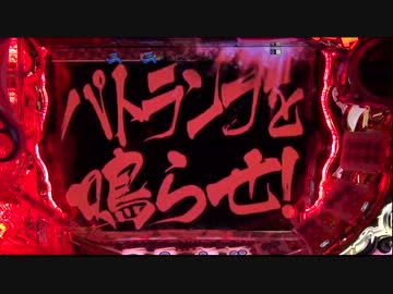 CR麻雀物語　麗しのテンパイ乙女【2キュ】