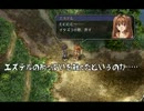 【ゆっくり実況】空の軌跡FCをゆっくり実況するよ part21