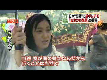 韓国  ソウル日本大使館前では悪天候の中デモ(12_08_15)