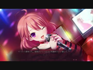 初恋1/1　瑠奈イメージソング　「女子力向上宣言!」　高音質かな?