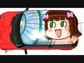 特にすることもないののワが扇風機の端を見つめているだけのハルカニCM