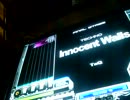 Innocent  Walls  SPH   FC