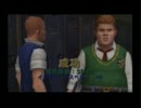 【実況】アメリカの喧嘩番長に俺はなる！【BULLY】その3
