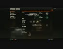 Black Ops 2 - スナイパー マルチプレイ, ハードポイント on Yemen