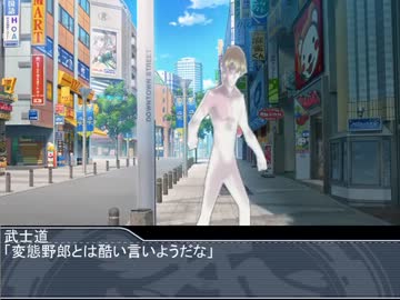 クトゥルフ5D's　第２話　死の招待状（前編）