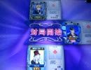Katsuの真・三人打ちプロリーグ　050戦目