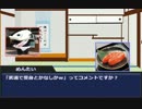 【ゆっくり実況】物産卓のクトゥルフ神話TRPG!!-悪霊の家-Part5