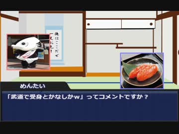【ゆっくり実況】物産卓のクトゥルフ神話TRPG!!-悪霊の家-Part5