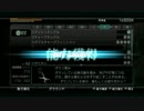 龍が如く４ 伝説を継ぎたいので実況プレイ Part29