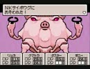 【100分間耐久】ナチュラルキラーサイボウグ【MOTHER3】