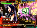 三国志大戦3　柵6枚魏呉デッキ　No.147