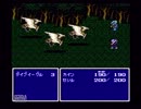 懐かしいファイナルファンタジー４（ＳＦＣ）実況プレイPart1