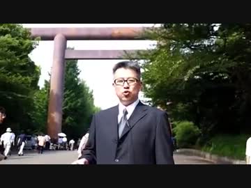 「怒りにうち震えている！」天皇陛下への不敬発言・坂東忠信氏