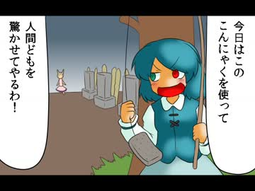 【東方手書き】どすこい！東方４コマギャグ番付12