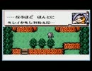 『アルルの冒険_まほうのジュエル』プレイ動画Part14