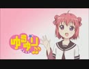 ゆるゆり♪♪　アイキャッチまとめ