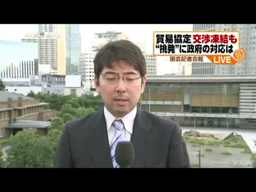 首相官邸で韓国への対抗措置協議  通貨スワップ協定の見直しも(12_08_15)