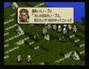 【懐かしの名作】タクティクスオウガ【ゆっくり実況】part３