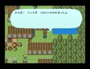 【初見】ロマンシングサ・ガ【実況】part4