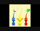 ピクミン2のテーマソングをアレンジしたら事故になった