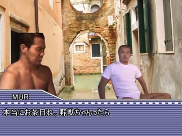 水辺レイプ！ウンディーネと化した先輩