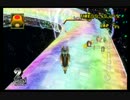 【マリオカートWII】瑠璃主宰どS杯　4戦目【ryouma視点】