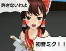 はるゆき百合バカ日誌２　６話 前編　死を告げる春香