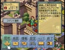 メダルコンプリートを目指してカルドセプトセカンドを実況プレイ　part43