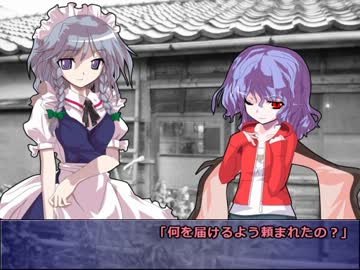 秘封一家のクトゥルフTRPG1-4