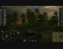 【WoT】カミーユ・ビダン【ボイスMOD】