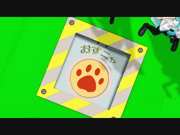 【第9回MMD杯本選】ねこみみスイッチ【DIVAver.モーション配布】
