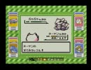 ポケモン『緑』を６人で協力実況プレイ　その16