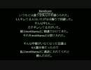SF2試合後問題！
