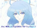 月の天才薬師が現代入り 第17話