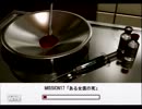 【ゆっくり実況】ゆっくり47の暗殺行路　Mission１７