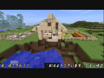 【ゆっくり実況】愛犬のためならMinecraft【第02話】