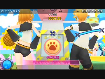 【ProjectDIVA extend】鏡音リン・レン/ミカンボタン【譜面付きPV】