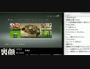 裏・顔TV！こくじん＆総師範＆かみちゃん　「HEVO反省会」　2012.8.16　3/3