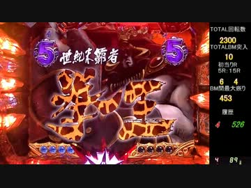 【パチンコ】CR北斗の拳金色　実機配信　21pow