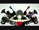 骸骨楽団とリリアを歌ってみました【てぃーちゃ】
