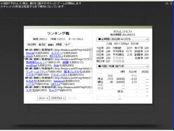 oragon引退 part1
