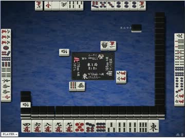 oragon引退 part2