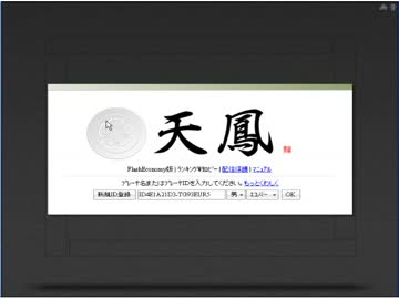 oragon引退 part3