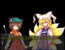紅魔館と永遠亭が紛争状態です。エピソードゼロ　導入編